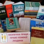 Тиждень «Охорони праці»