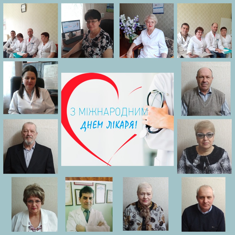 День лікаря відзначають в Україні в перший понеділок жовтня