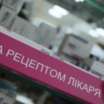 З 01 квітня 2023 року запроваджуються електронні рецепти на всі лікарські засоби