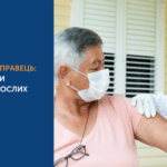 ВСЕ ПРО ВАКЦИНАЦІЮ ВІД ДИФТЕРІЇ ТА ПРАВЦЯ