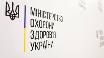 Запрошуємо долучитися до опитування щодо доступності послуг з вакцинації та профілактики захворювань